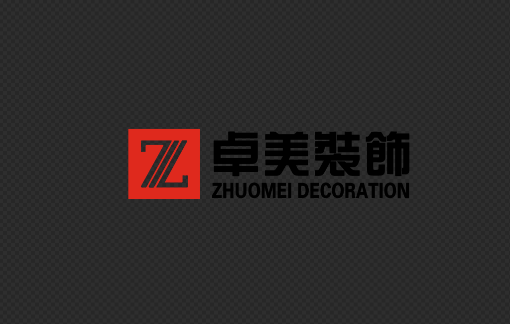 東莞市卓美裝飾有限公司LOGO