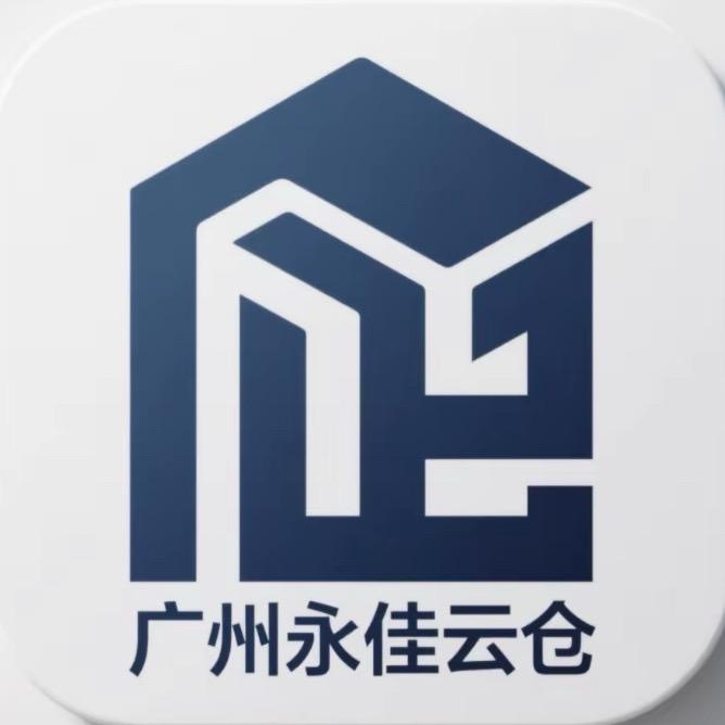 广州永佳仓储广发(中国)LOGO