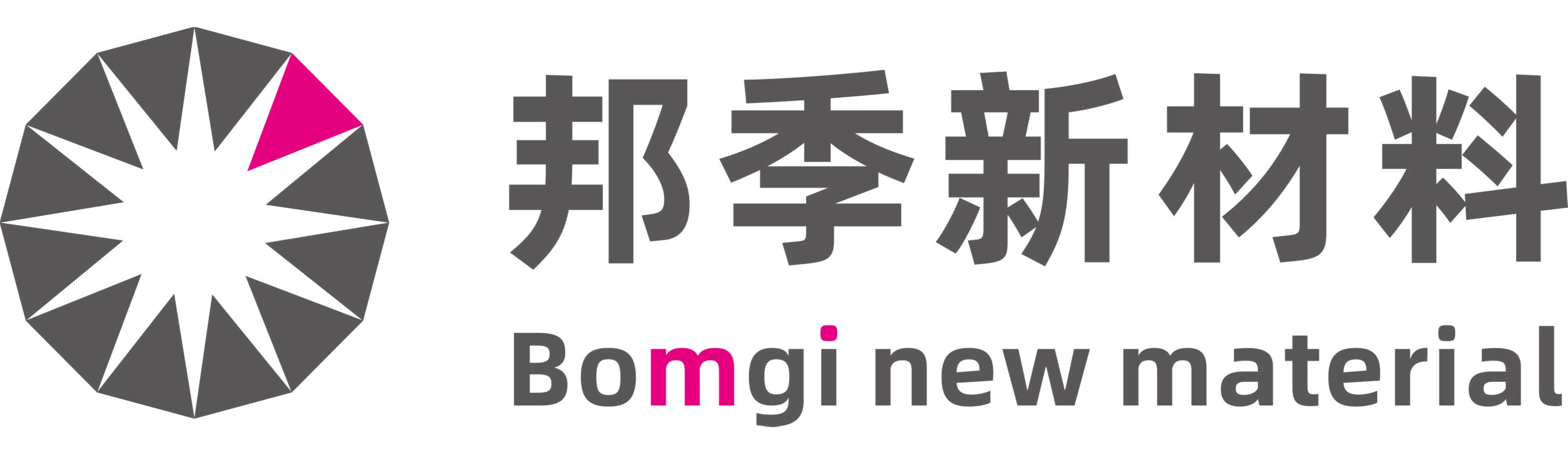 启东邦季新材料科技有限公司
