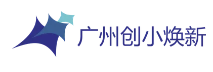 广州创小焕新教育科技有限公司