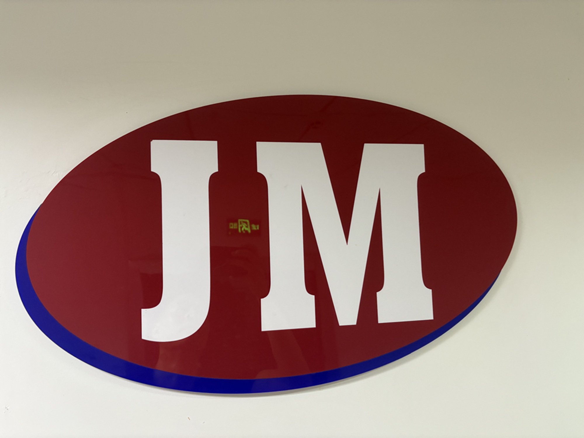 深圳市久茂塑胶五金有限公司