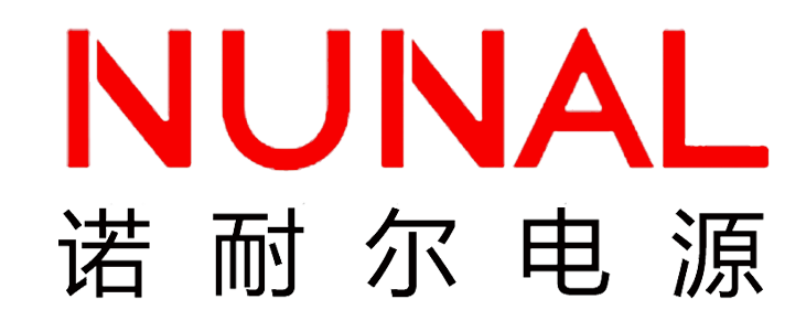 深圳市诺耐尔电源科技有限公司