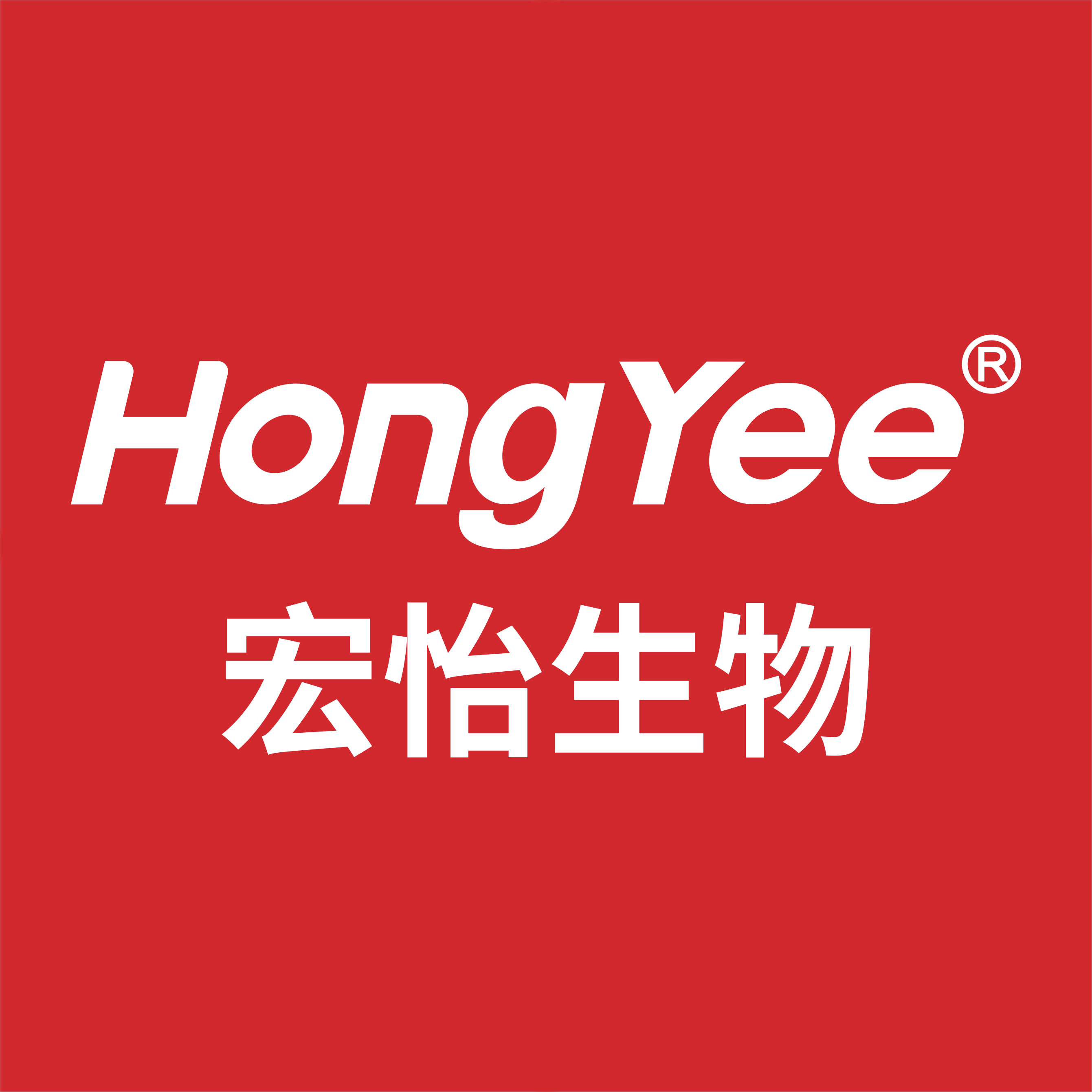 湖南宏怡生物科技有限公司;