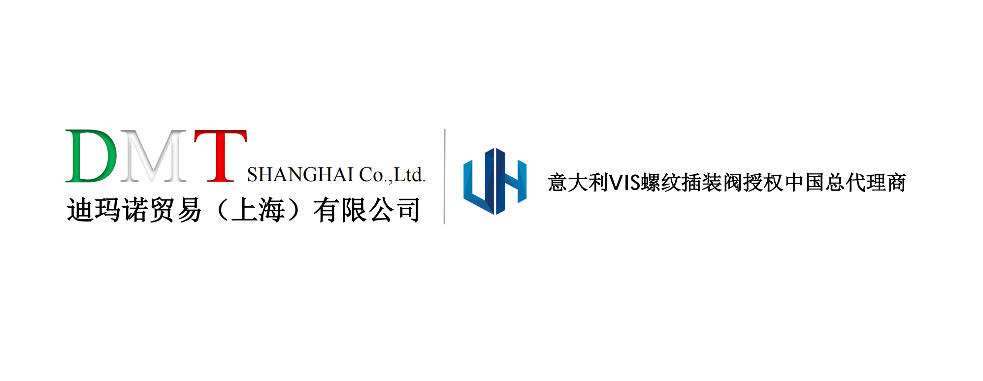 迪玛诺贸易（上海）有限公司