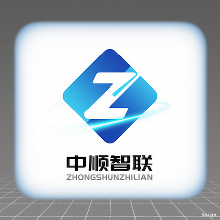 中順智聯(lián)(山東)信息科技有限公司