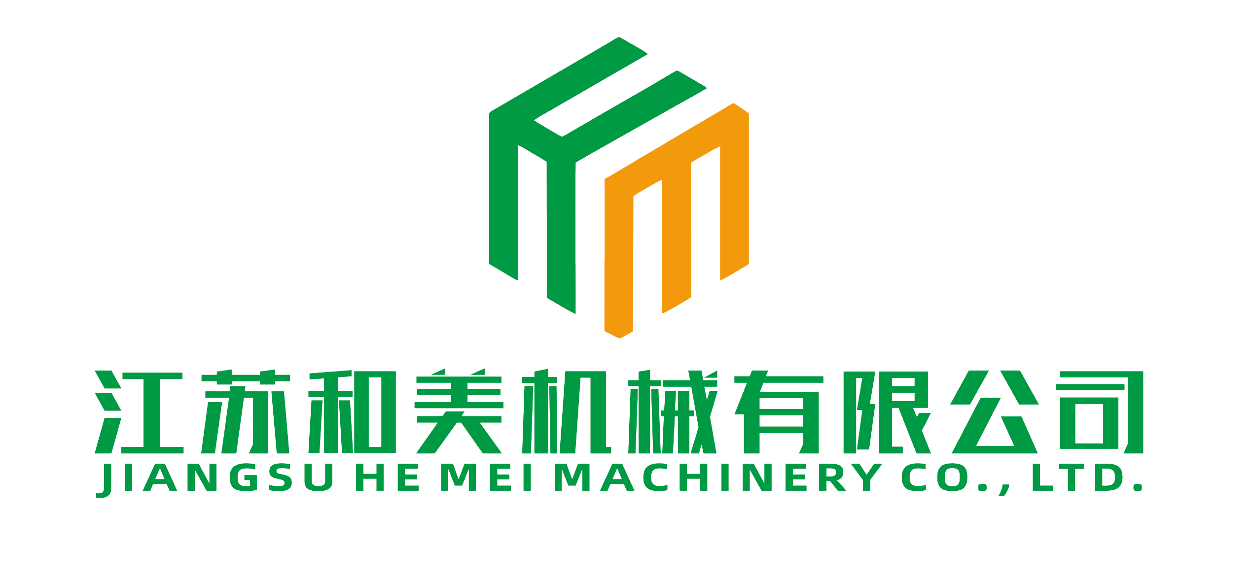 江苏和美机械有限公司