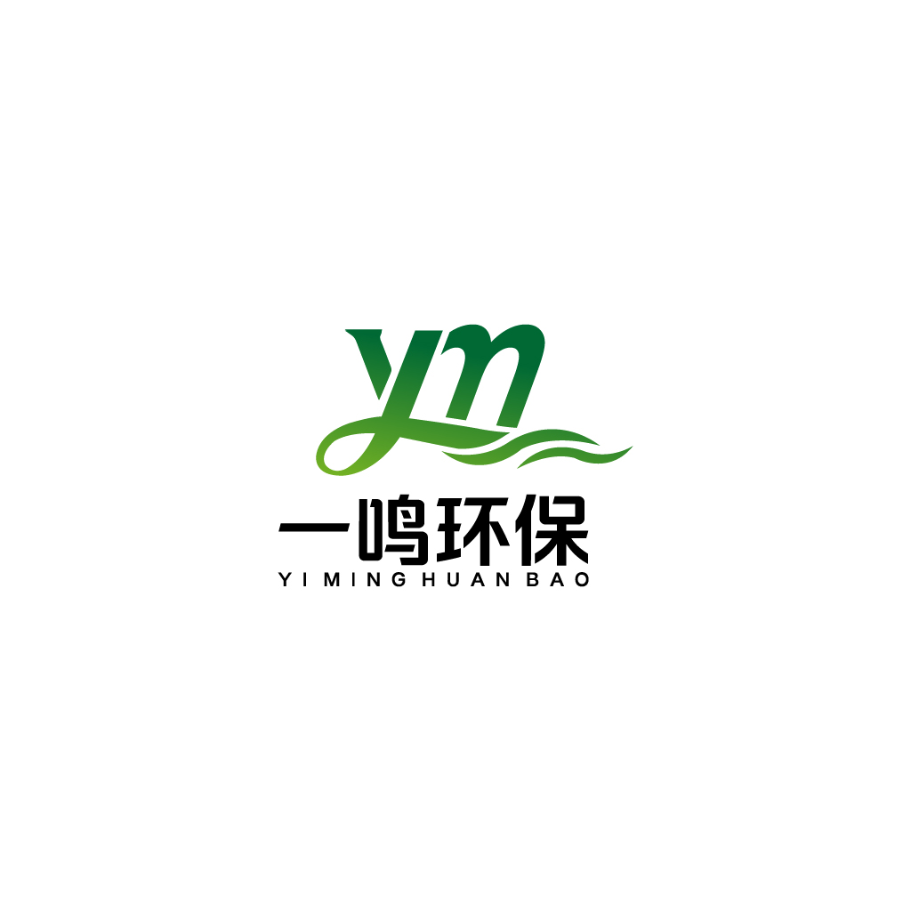 無錫一鳴環(huán)保科技有限公司LOGO