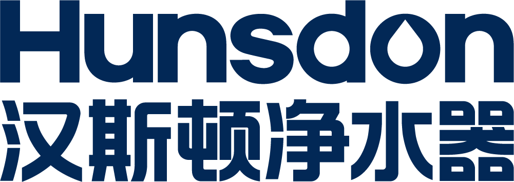 深圳市漢斯頓凈水設(shè)備有限公司
