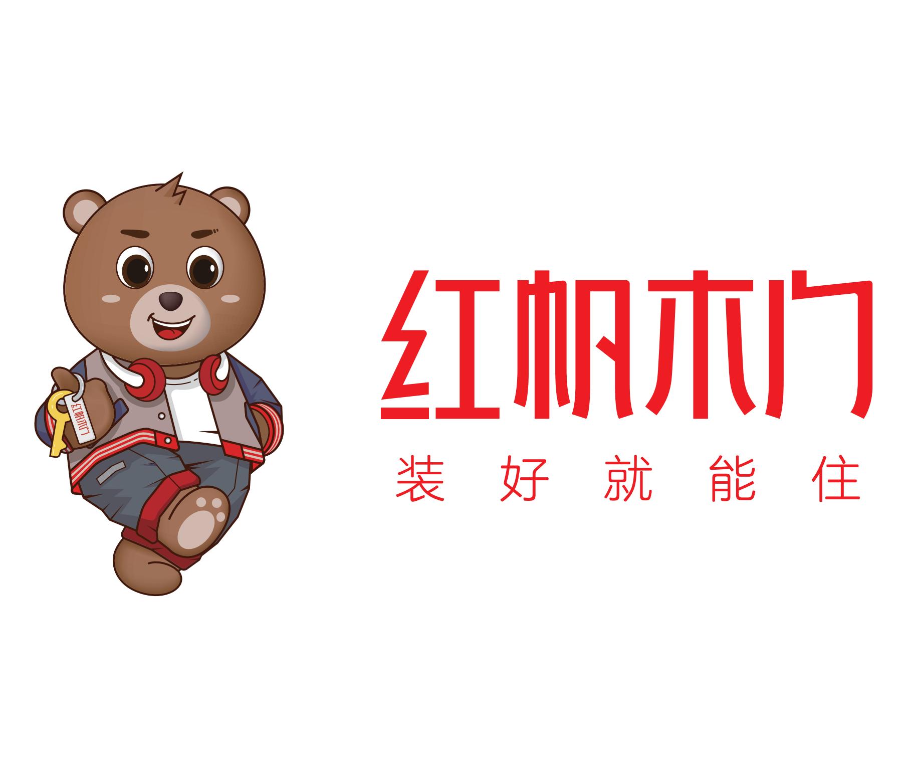 永康市樵夫工贸广发(中国)LOGO