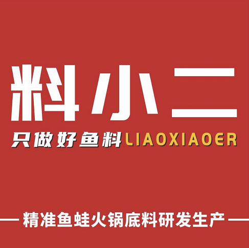 四川料小二食品有限公司