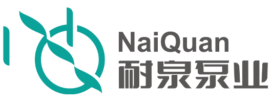 上海耐泉泵業(yè)制造集團(tuán)有限公司LOGO