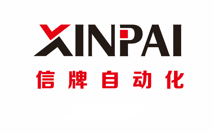温州信牌自动化科技有限公司