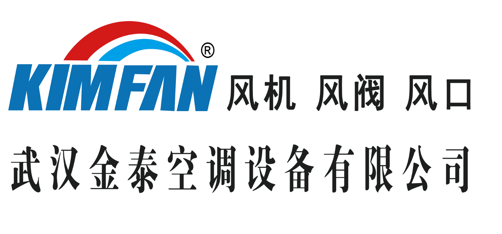 武汉金泰空调设备有限公司