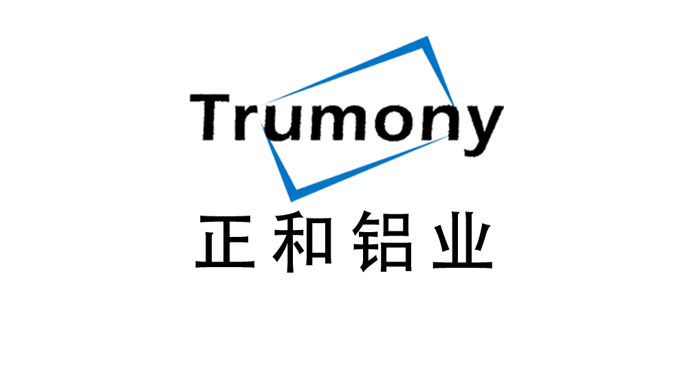 蘇州正和鋁業(yè)有限公司LOGO