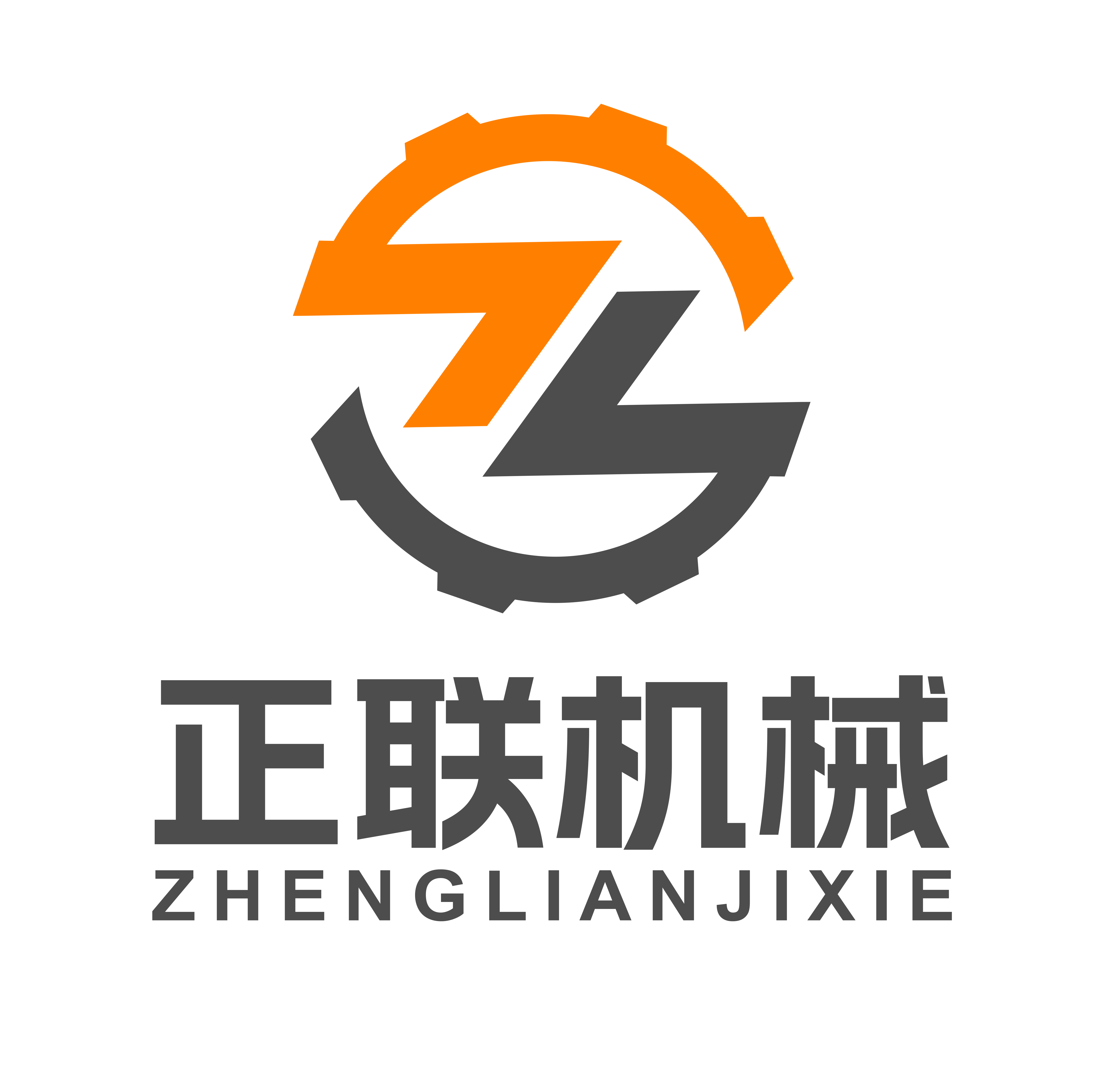 广东正联机械广发(中国)LOGO