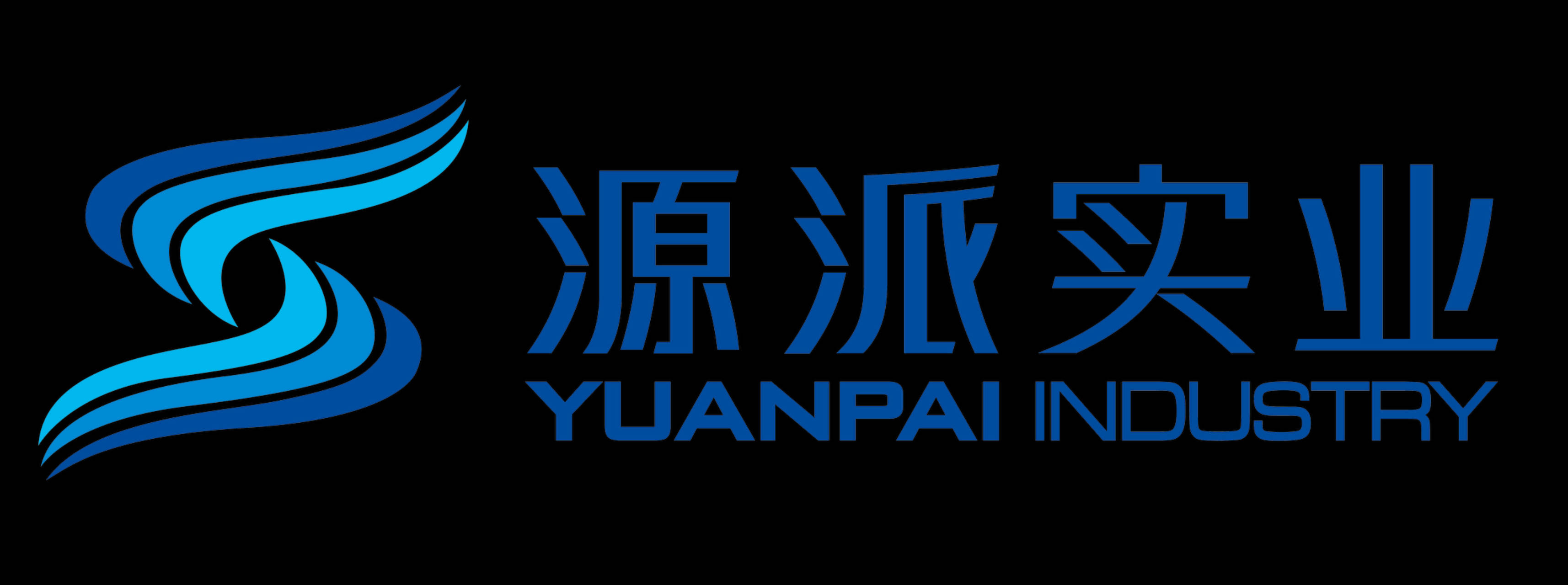 上海源派实业有限公司