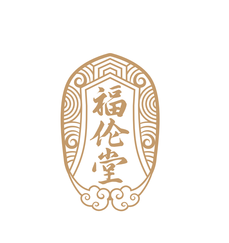 廣東福倫醫(yī)藥生物科技有限公司