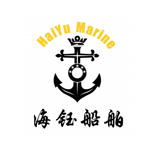 无锡市海钰船舶科技有限公司