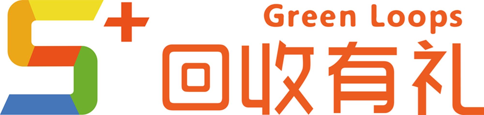 深圳市綠匣子科技有限公司