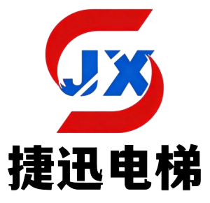 山東捷迅電梯有限公司