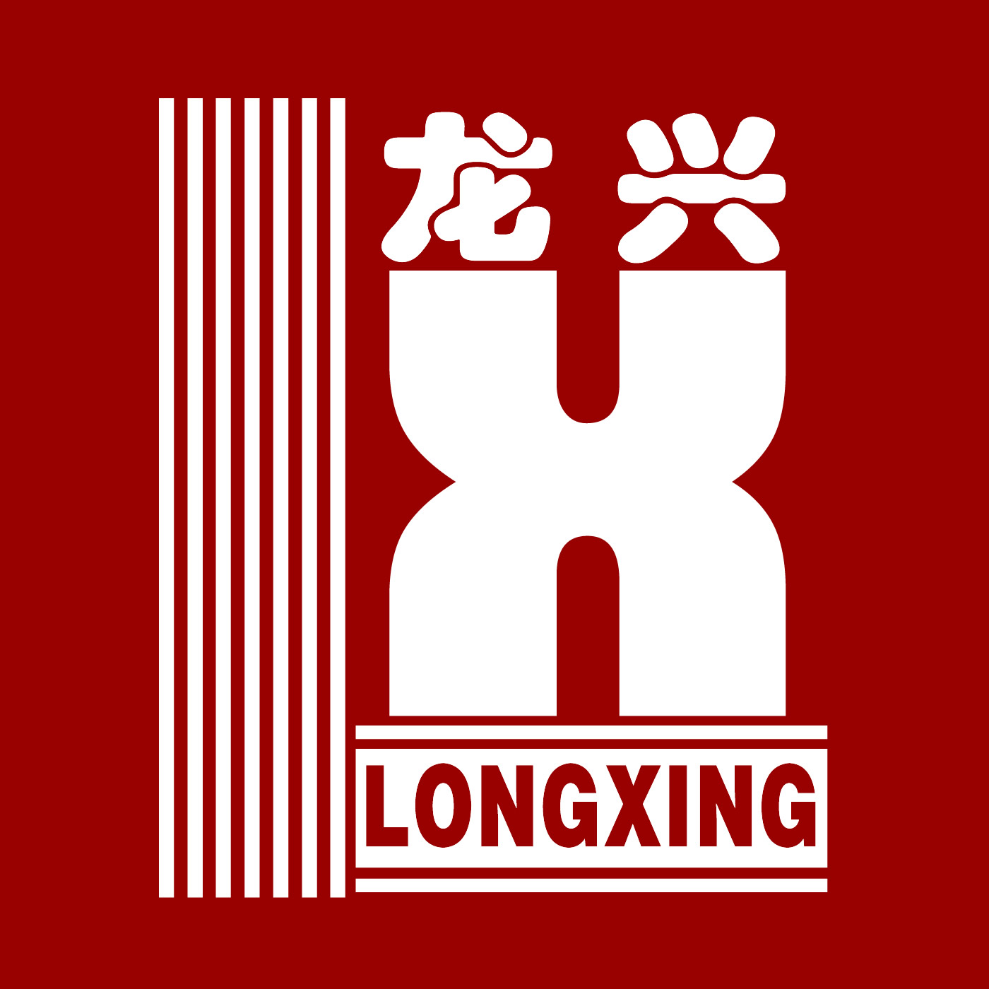 深圳市龙兴机械科技有限公司