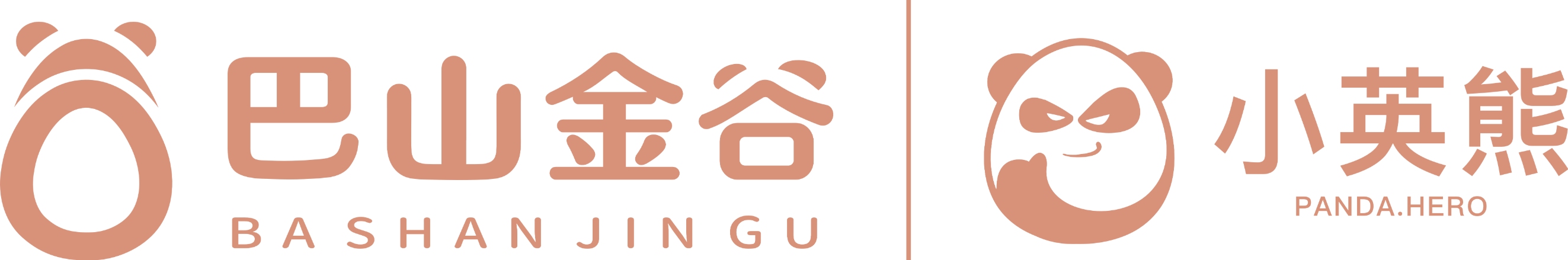 四川巴山金谷食品有限公司