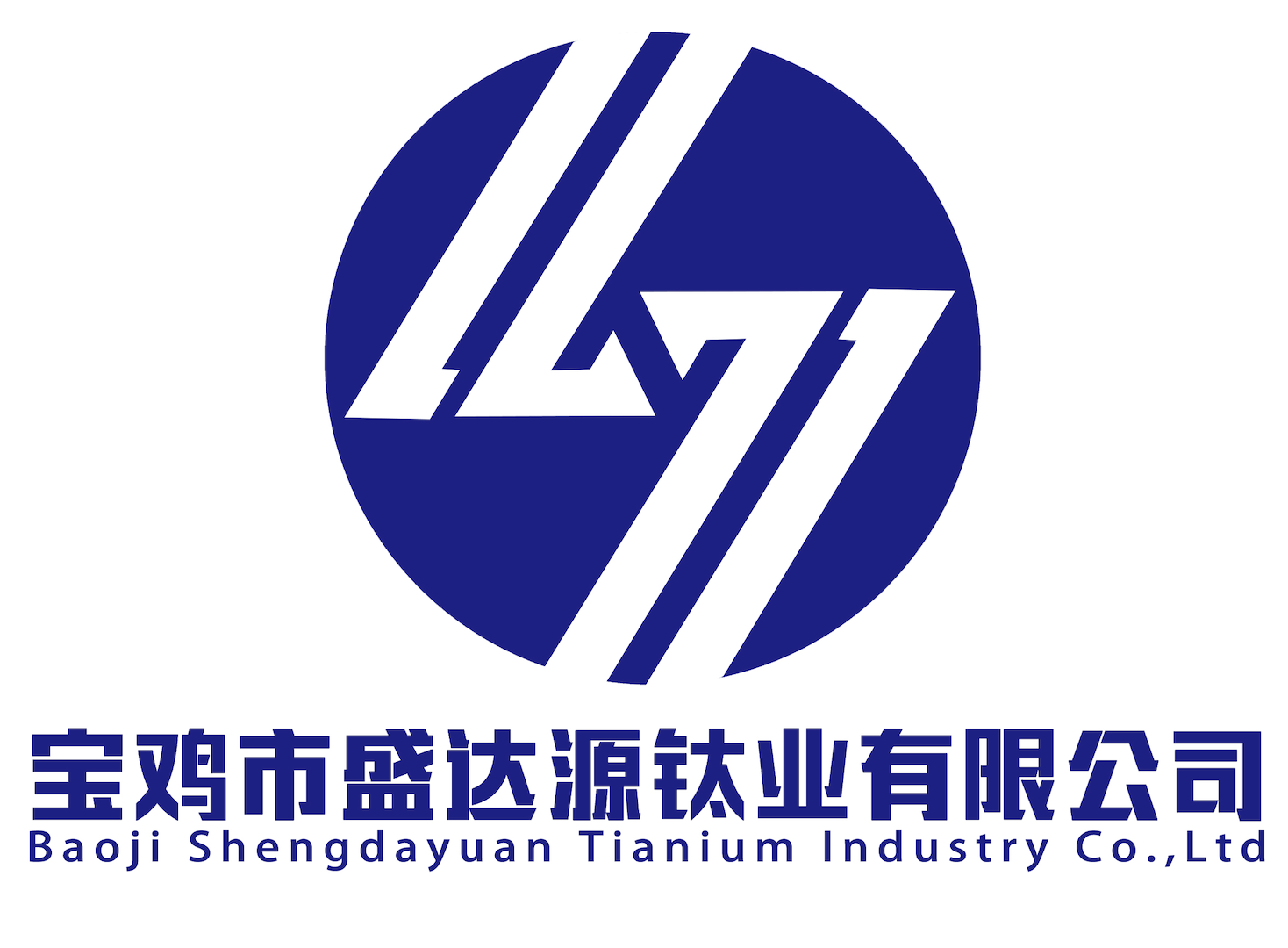 寶雞市盛達(dá)源鈦業(yè)有限公司LOGO