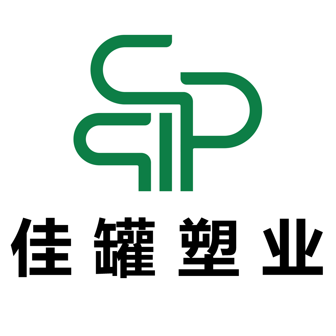 成都佳罐塑料制品有限公司