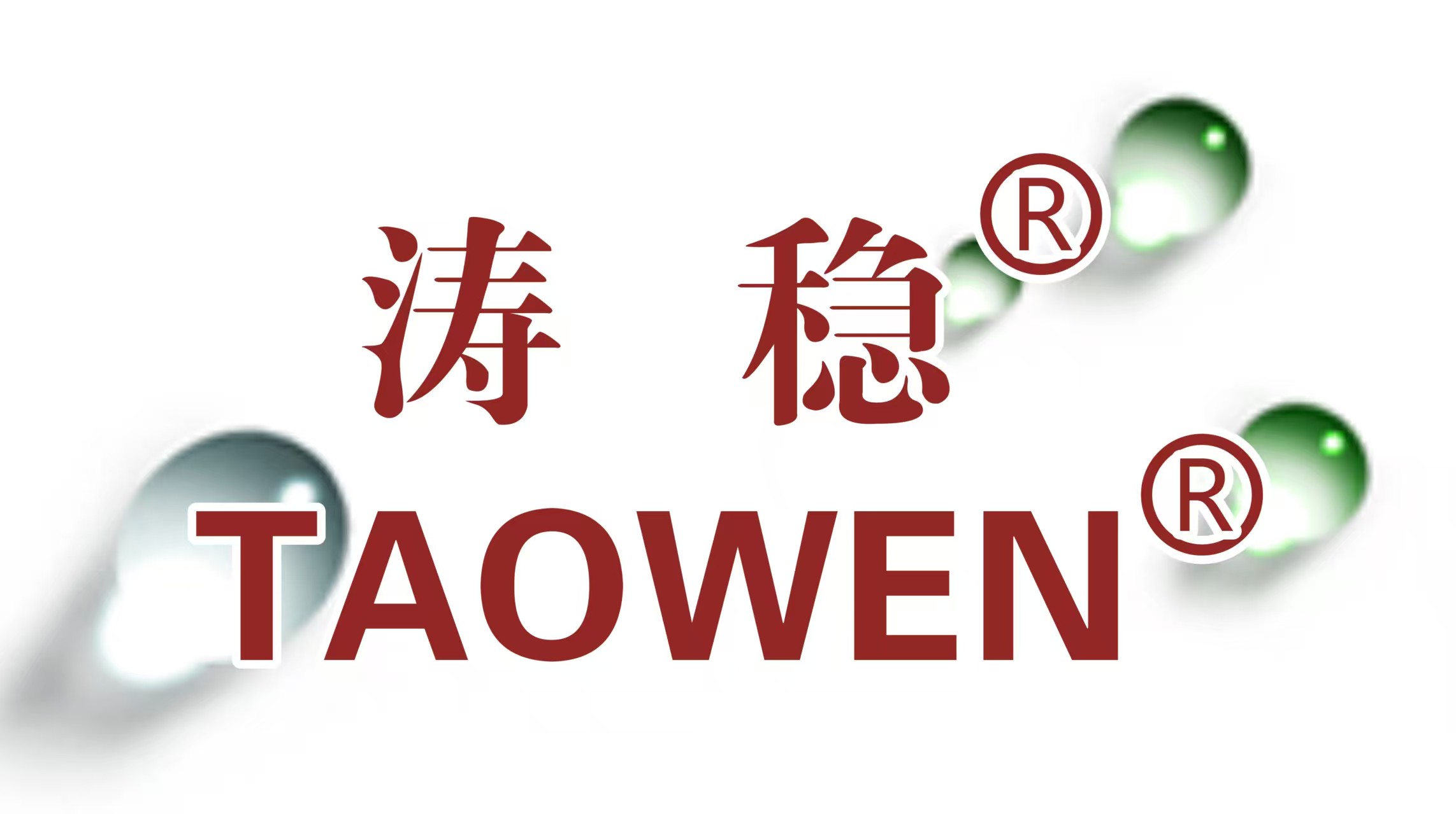 东莞市溢桓电子科技有限公司