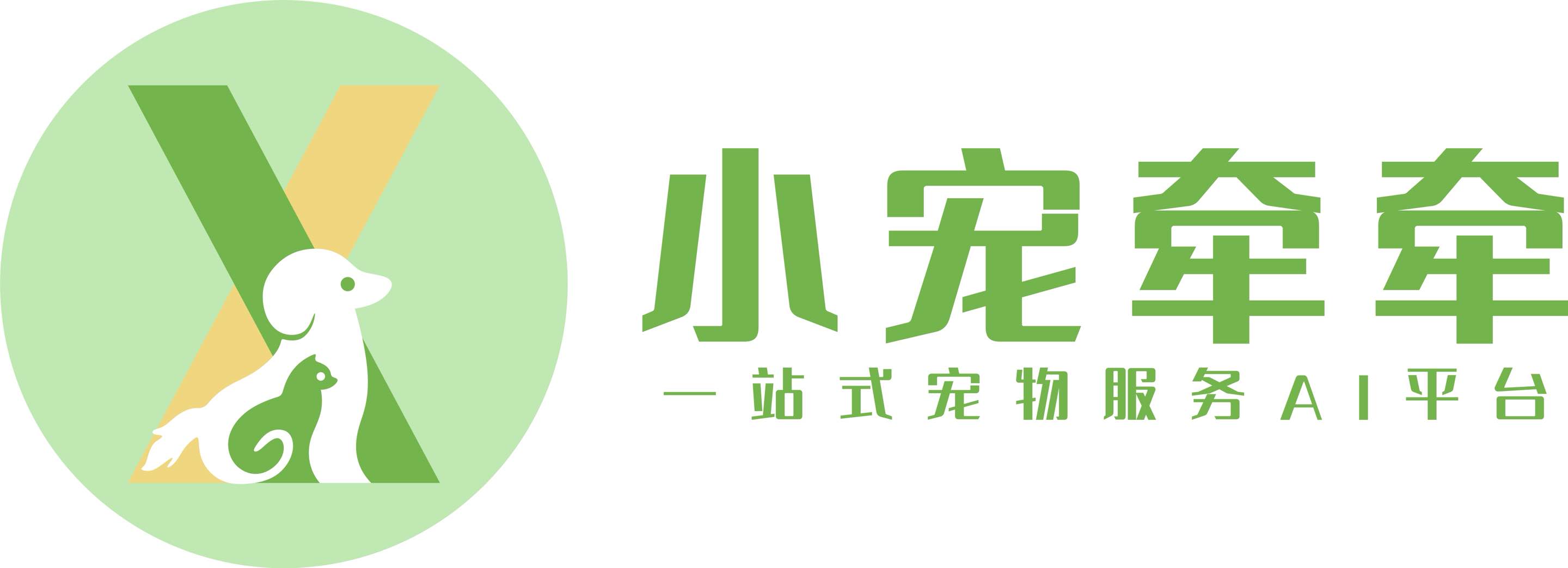 深圳市小宠牵牵科技有限公司