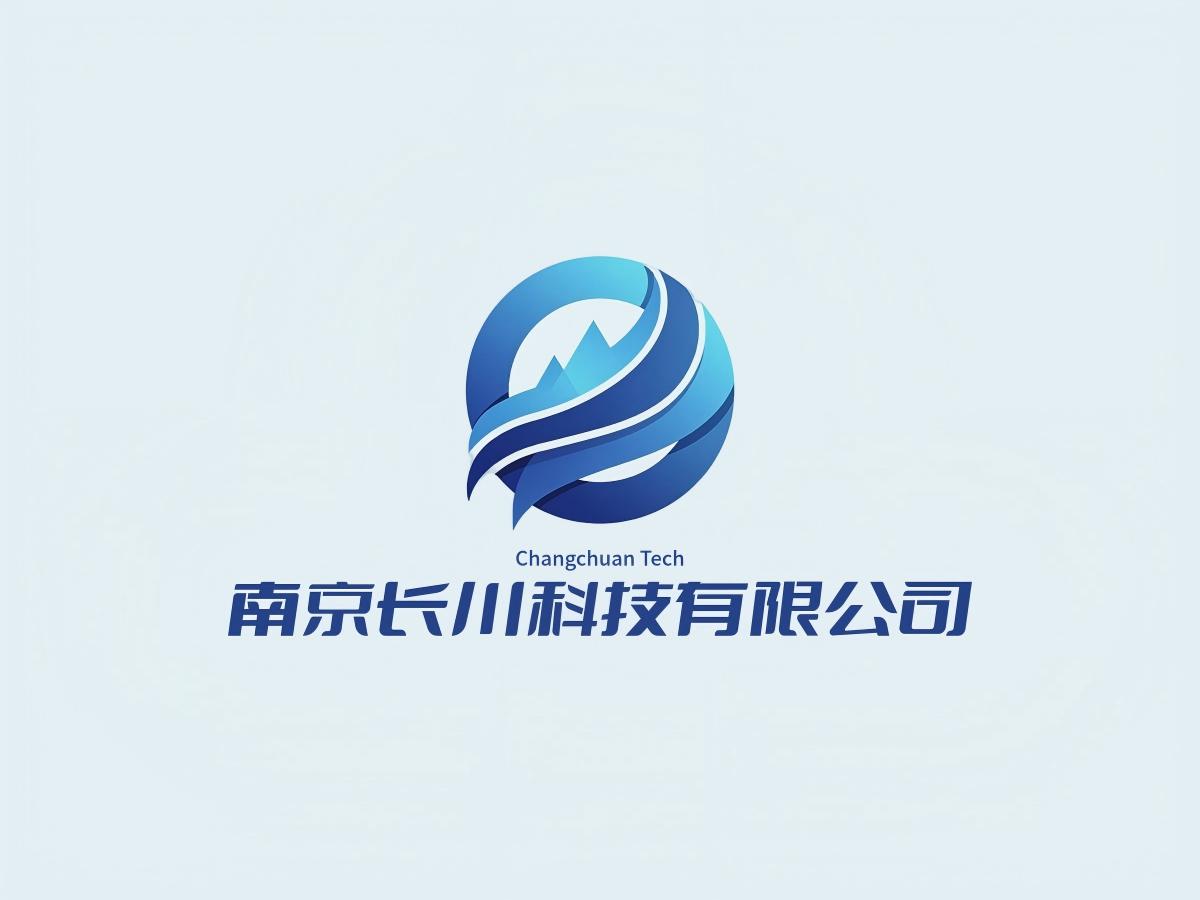 南京长川科技有限公司