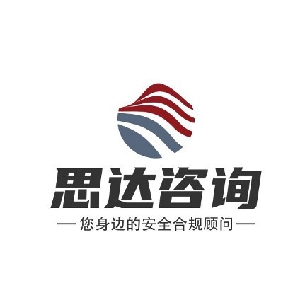 思達（山西）信息咨詢有限責任公司