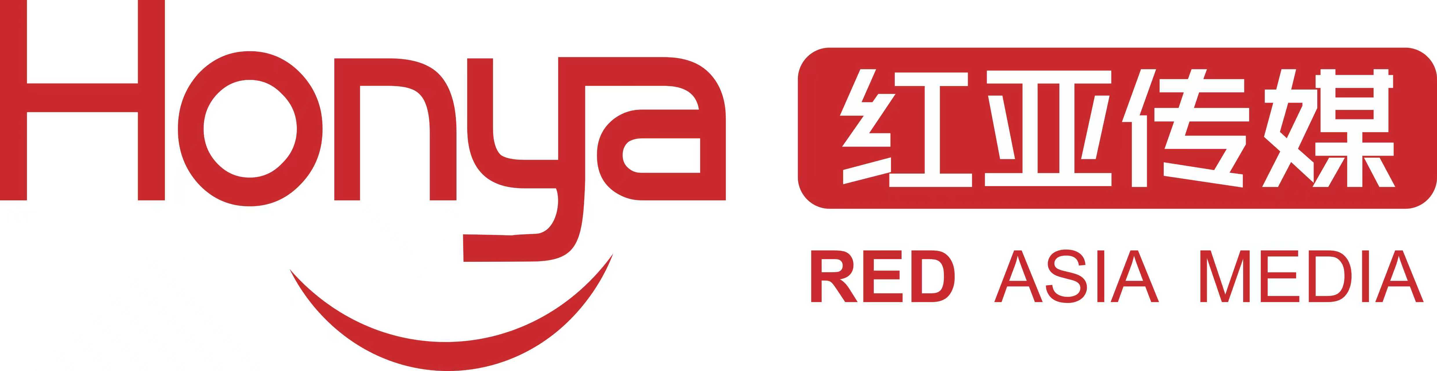 成都红亚文化传媒有限公司