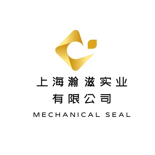 上海瀚滋实业有限公司