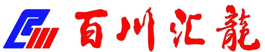 滁州百川汇龙电力开关设备有限公司