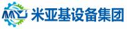 深圳米亚基设备集团有限公司