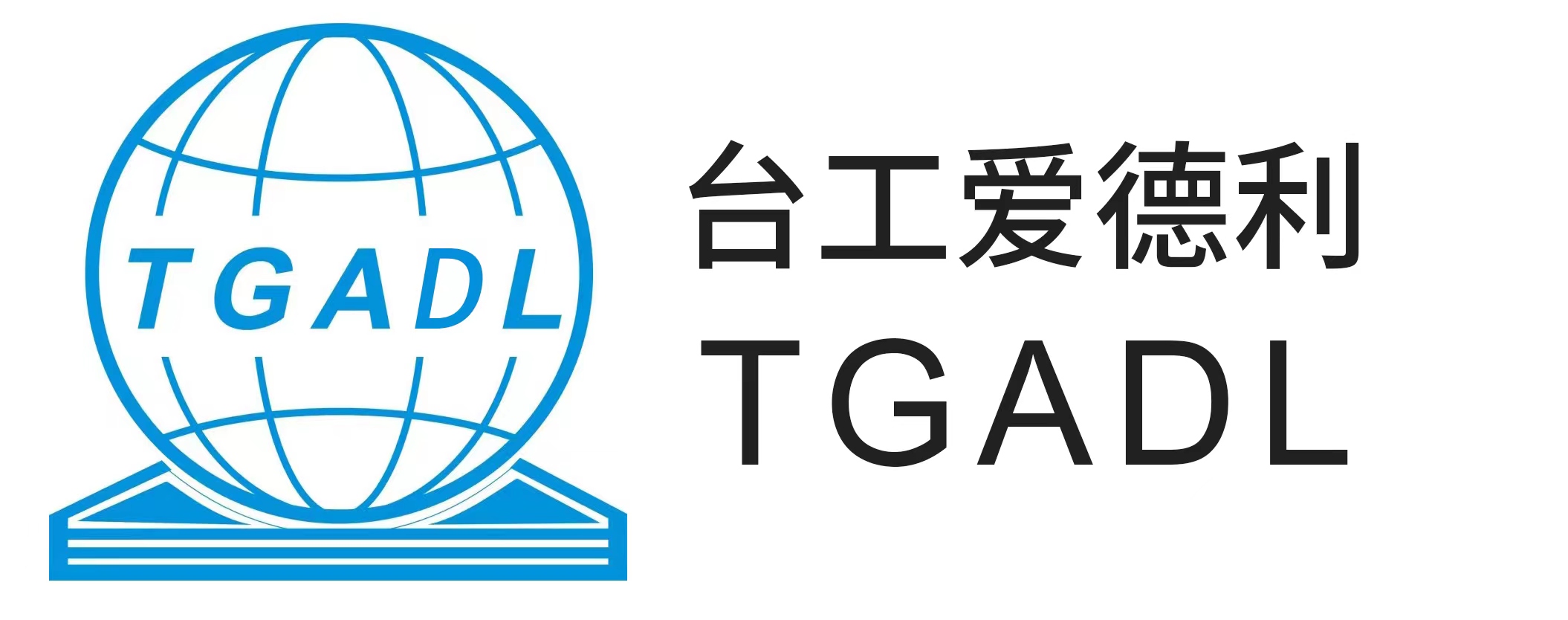 深圳市新台工科技有限公司