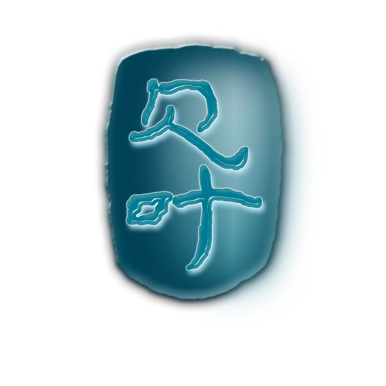 上海贝叶图书有限公司