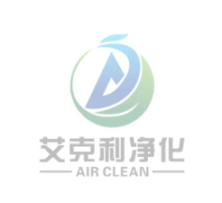 苏州艾克利净化设备有限公司