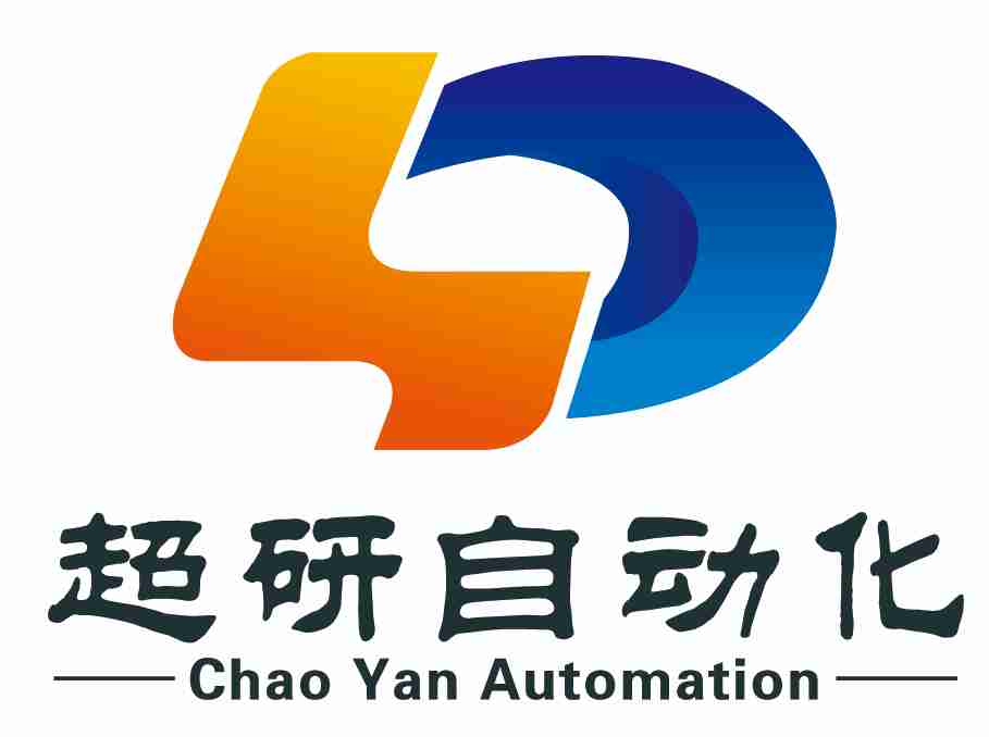 上海超研精密自动化设备制造有限公司