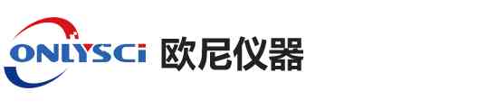 上海歐尼儀器科技有限公司