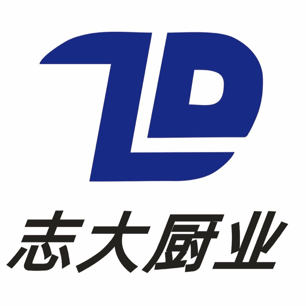 上海志大廚房設(shè)備制造有限公司;