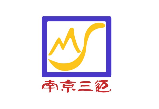 南京三迈实业有限公司