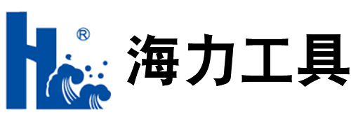 常州市海力工具有限公司LOGO