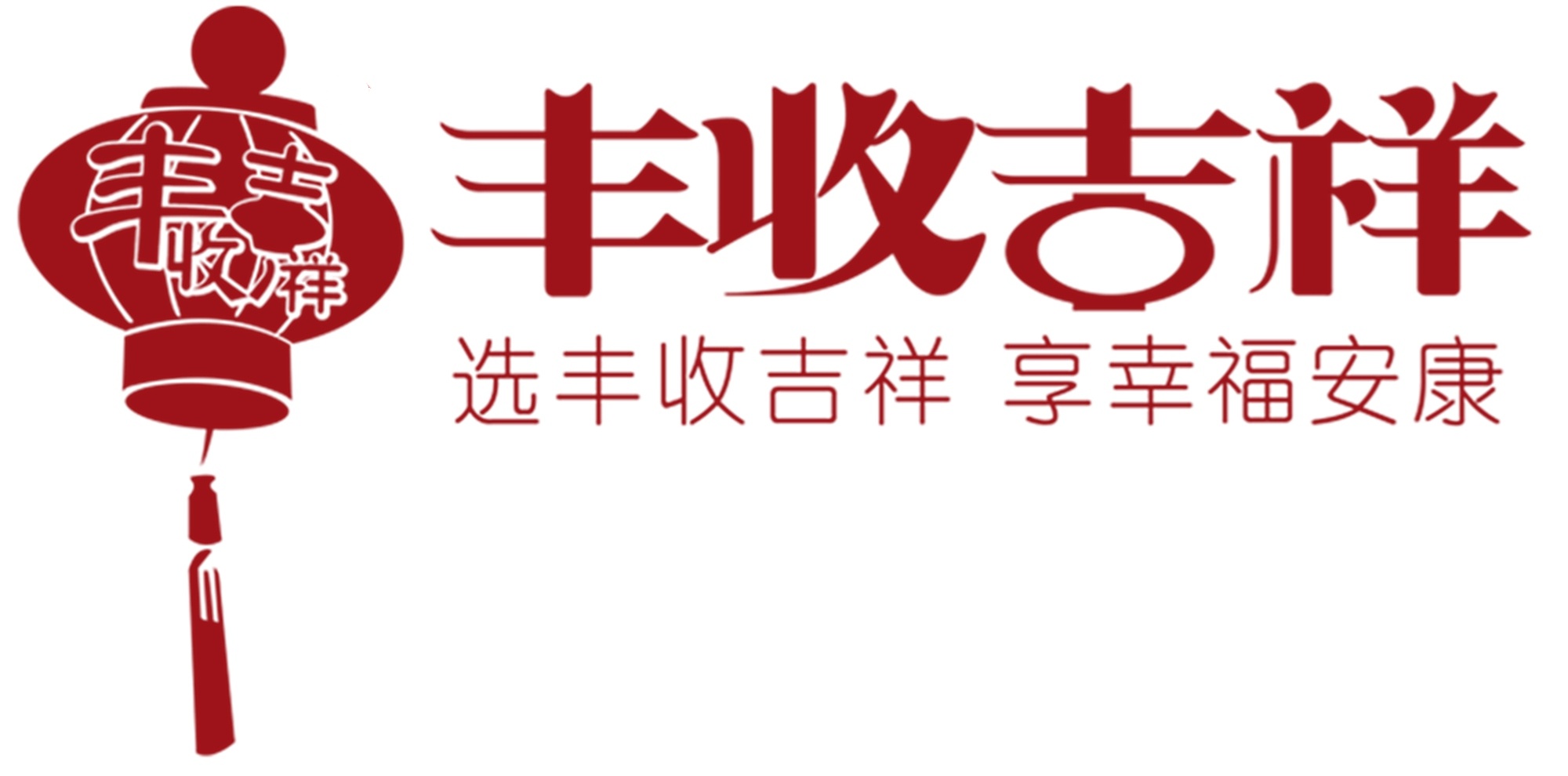 深圳市顺兴木业有限公司