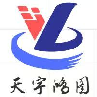 烏魯木齊市天宇鴻圖企業(yè)管理咨詢服務有限公司