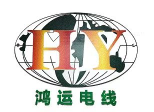 东莞市鸿昊电线科技有限公司