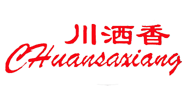 四川省邛崍市江洋酒廠(chǎng)