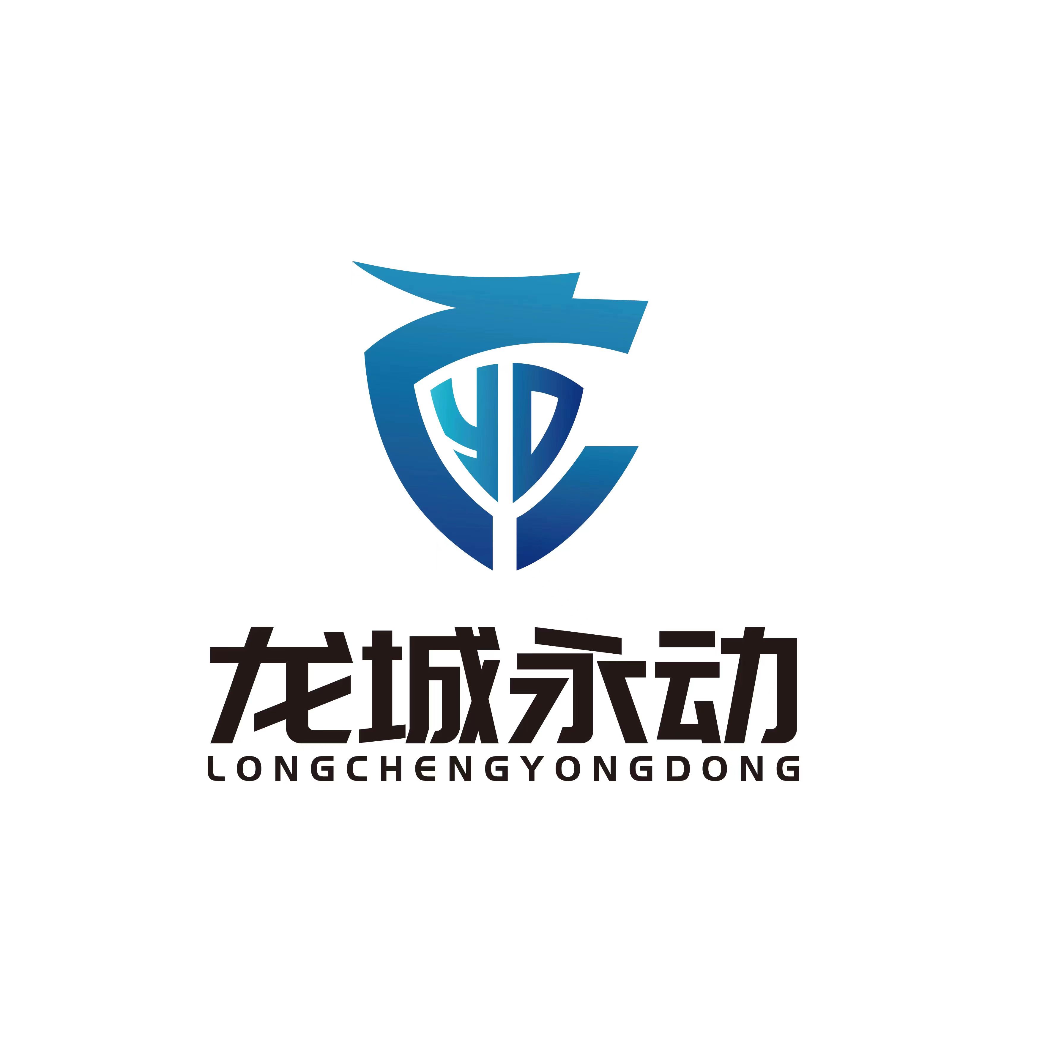 常州永动智能科技有限公司