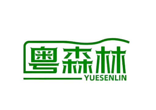 广东森林门窗有限公司